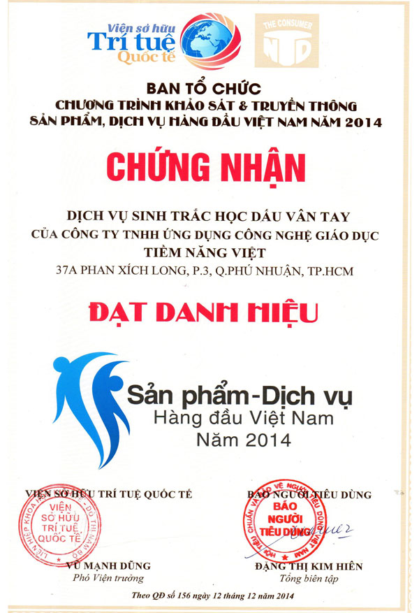 1596711174-giaithuong8